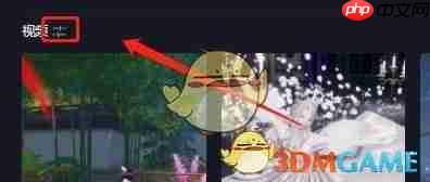 《抖音》最新网页入口地址2025