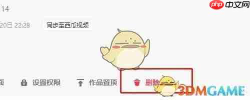 《抖音》最新网页入口地址2025