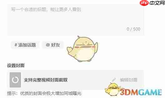 《抖音》最新网页入口地址2025