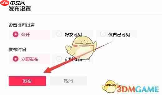 《抖音》最新网页入口地址2025