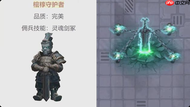 《盗墓笔记：启程》吴邪介绍