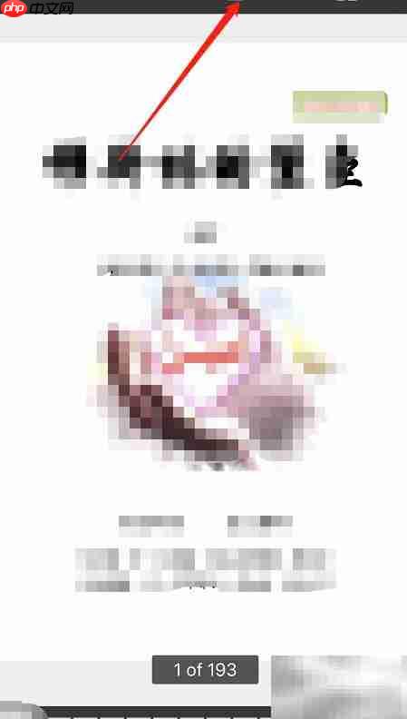 aloud文字转语音技巧