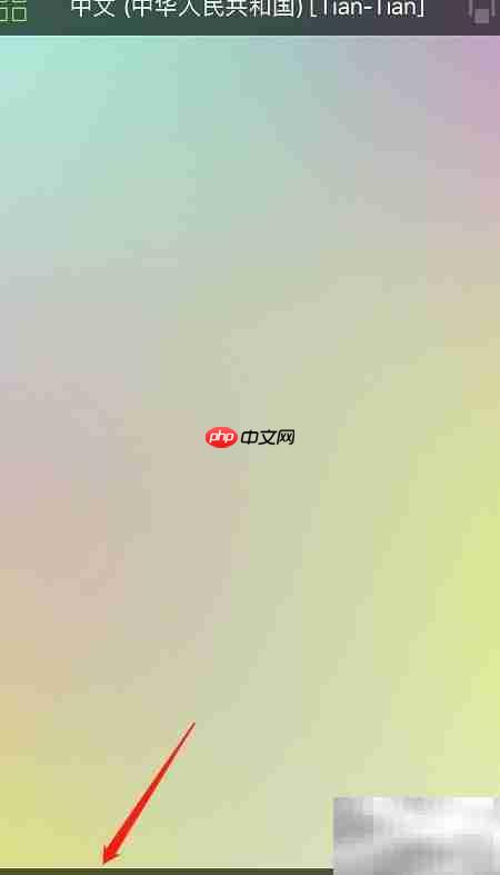 aloud文字转语音技巧