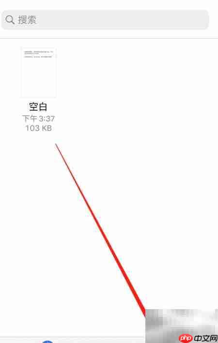 aloud文字转语音技巧