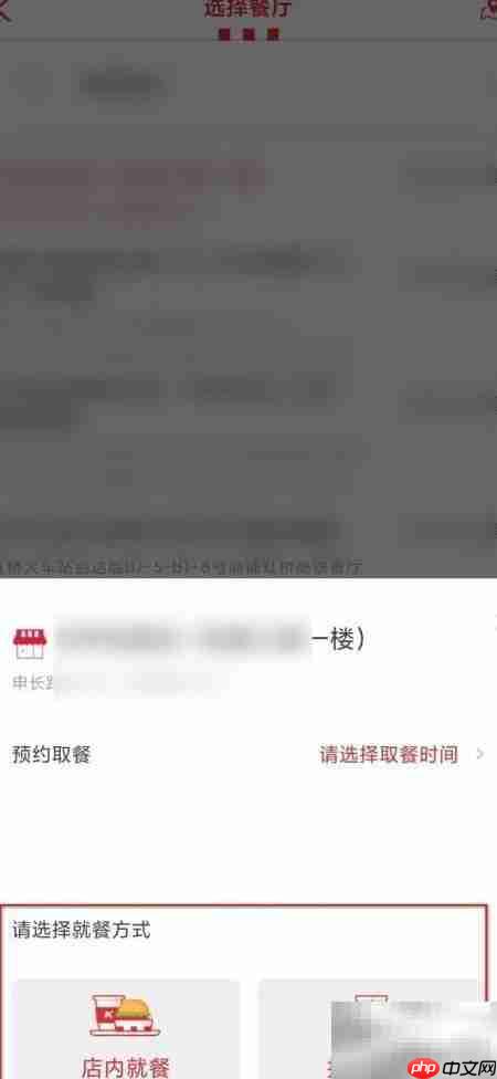 肯德基19.9元优惠券抢购攻略