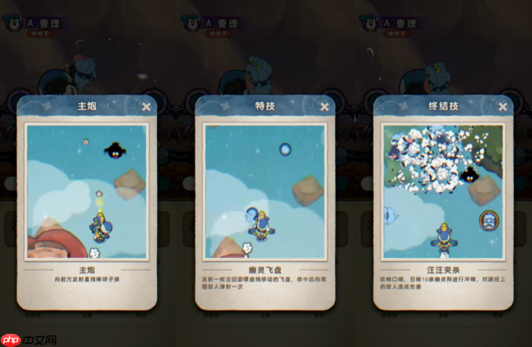 《发条总动员》僚机一览