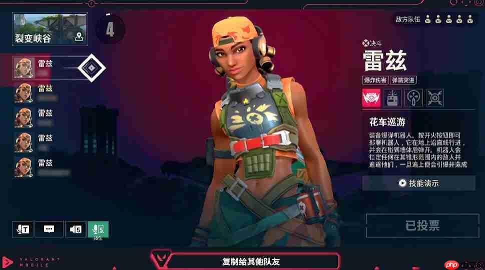 《无畏契约:源能行动》娱乐模式一览