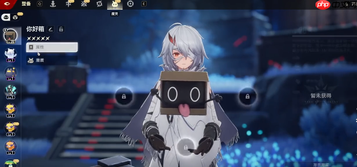 《二重螺旋》魔灵突破攻略