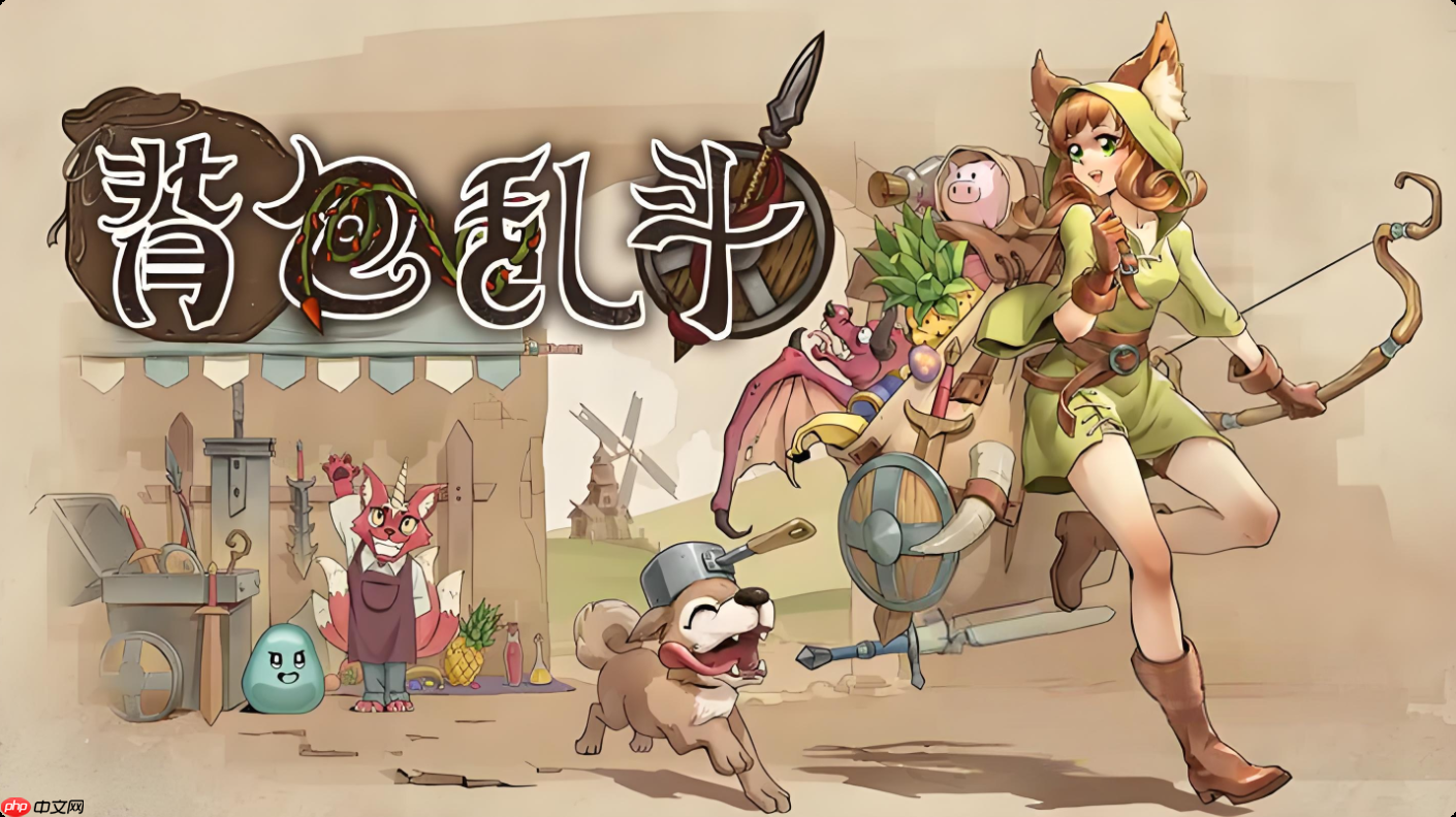 《背包乱斗》福西法的宝藏获取攻略