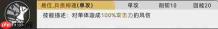 《崩坏:星穹铁道》刻律德菈技能介绍