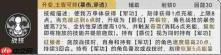 《崩坏:星穹铁道》刻律德菈技能介绍