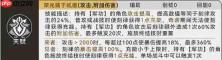 《崩坏:星穹铁道》刻律德菈技能介绍