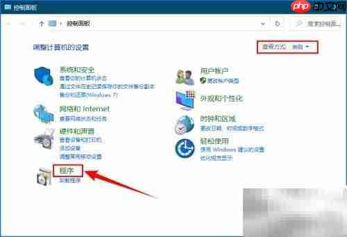 Windows 10自带沙盒使用指南