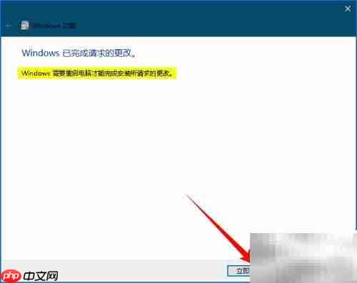 Windows 10自带沙盒使用指南