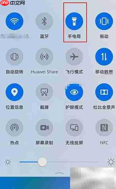 华为手机手电筒快捷键位置