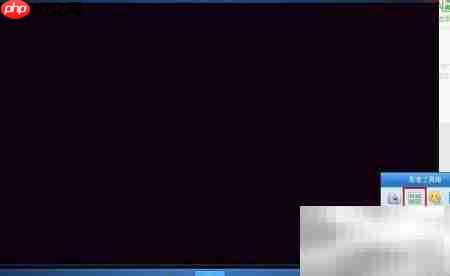 9宫格12宫格缩略图制作技巧