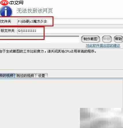9宫格12宫格缩略图制作技巧