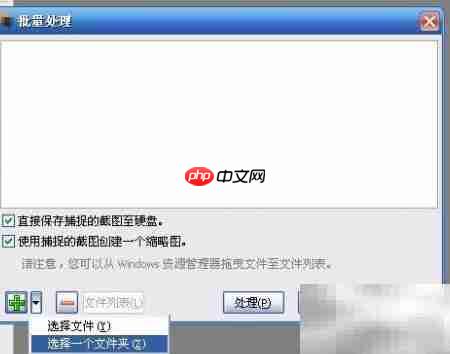 9宫格12宫格缩略图制作技巧