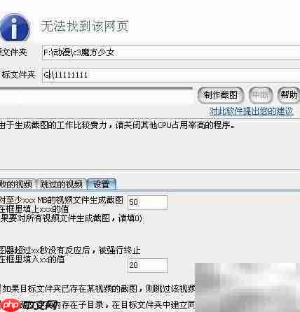 9宫格12宫格缩略图制作技巧