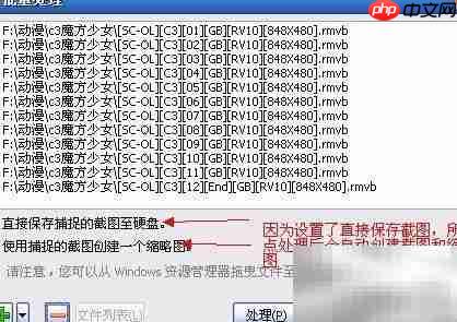 9宫格12宫格缩略图制作技巧