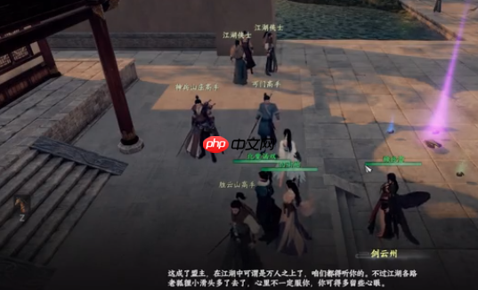 《下一站江湖2》富家千金加点方法