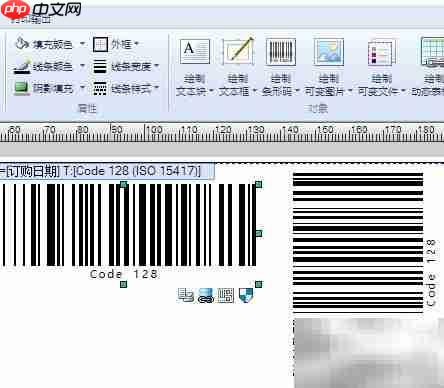 条码打印软件操作与功能解析