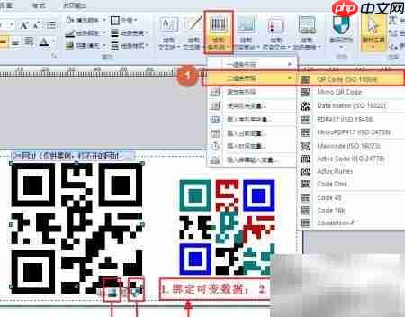 条码打印软件操作与功能解析