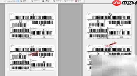 条码打印软件操作与功能解析