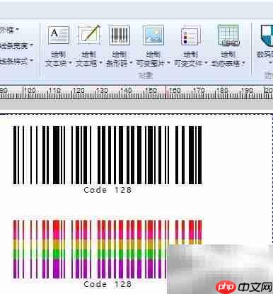 条码打印软件操作与功能解析