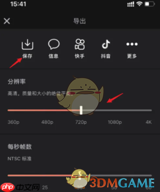 《videoleap》剪辑视频教程