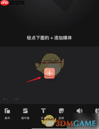 《videoleap》剪辑视频教程
