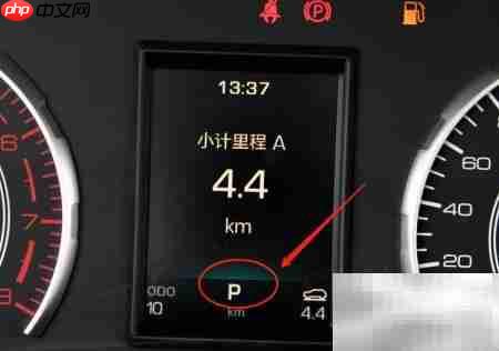 哈佛H6仪表读数解读