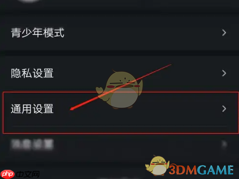 《谁是凶手》关闭游戏邀请弹窗方法