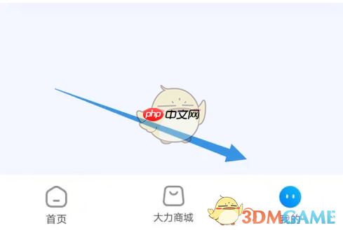 《大力家长》扫二维码方法