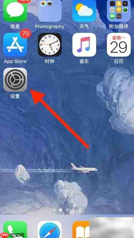 iPhone图书搜索屏蔽商店结果