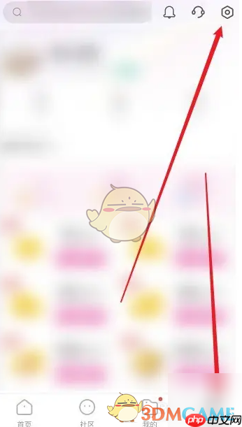 《易次元》实名认证方法