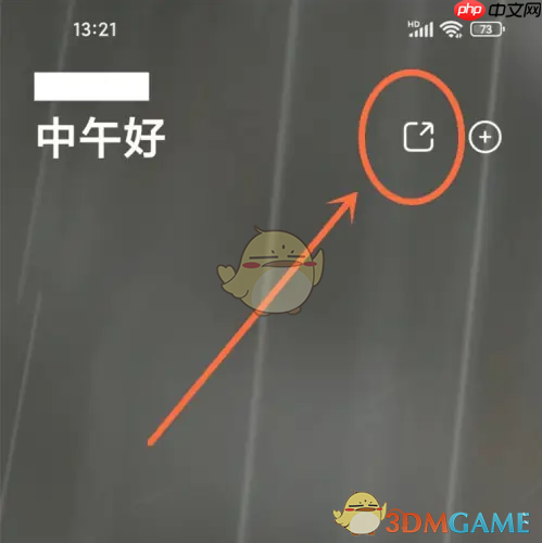 《潮汐》保存声音卡片方法