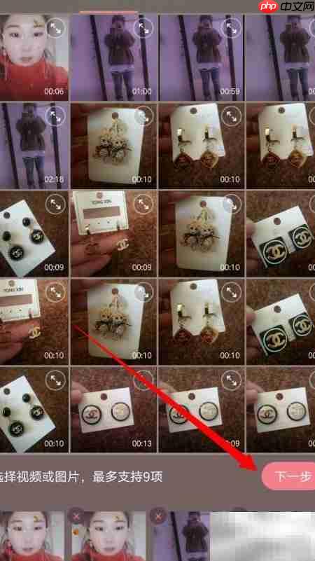 简拼制作四宫格视频教程