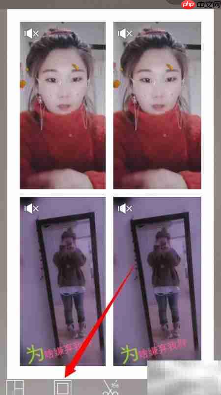 简拼制作四宫格视频教程