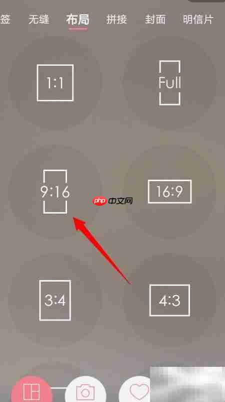 简拼制作四宫格视频教程