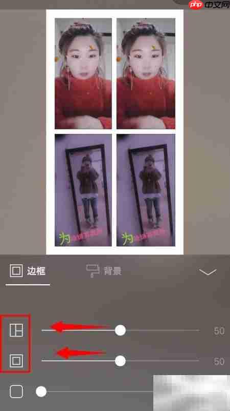 简拼制作四宫格视频教程