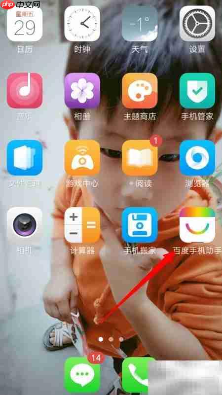 简拼制作四宫格视频教程