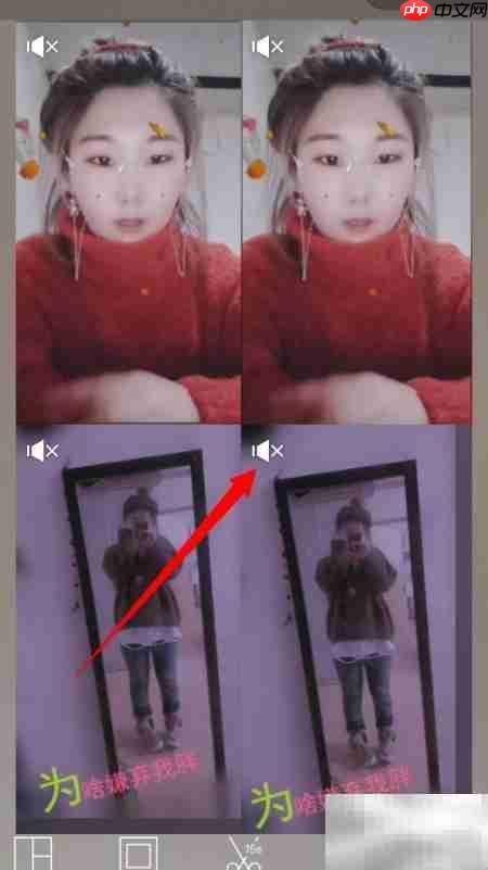 简拼制作四宫格视频教程