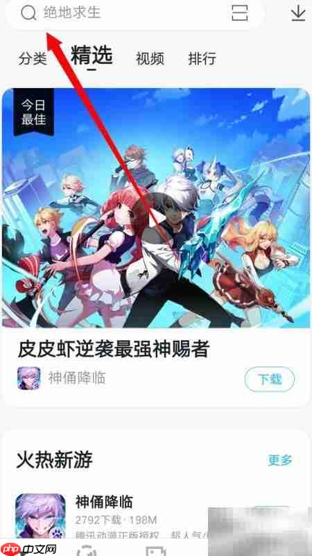 简拼制作四宫格视频教程