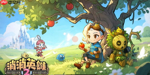 消消英雄2兑换码大全