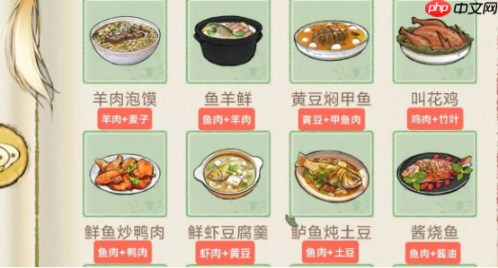 《华夏千秋》鸡相关菜品推荐