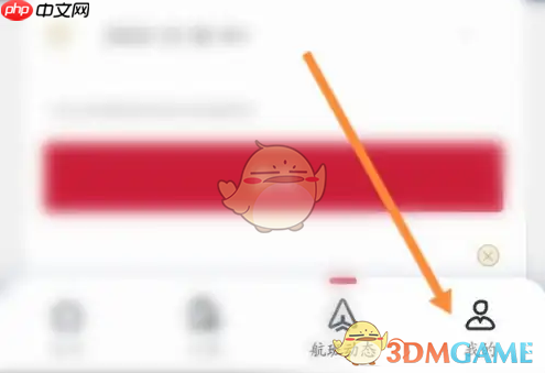 《东方航空》绑定银行卡方法