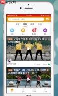 《糖豆广场舞》投屏电视方法