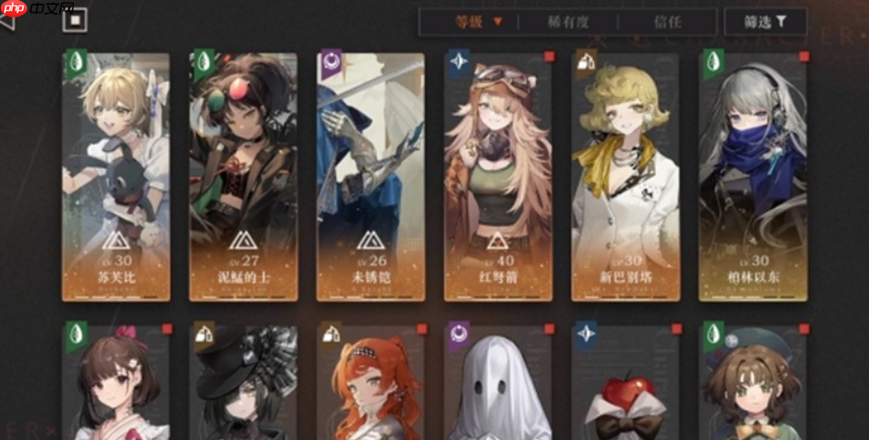 重返未来：1999属性克制关系介绍