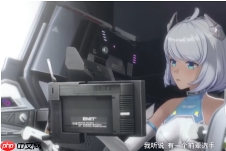 《虚环》星瞳搭配阵容攻略